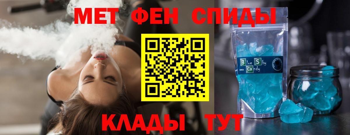 АМФ Розовый Добрянка