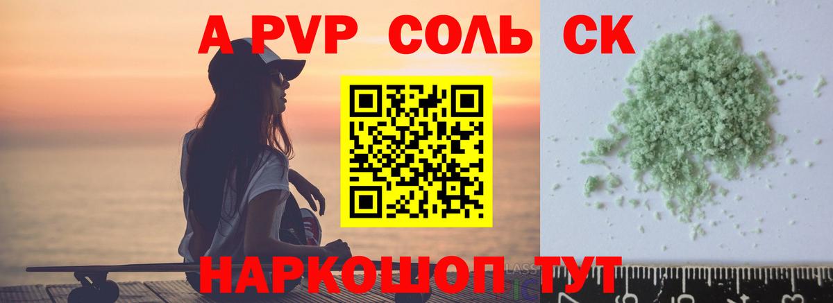 Добрянка  A PVP СК КРИС  A-PVP VHQ  A-PVP СК КРИС  Вход с VPN 
