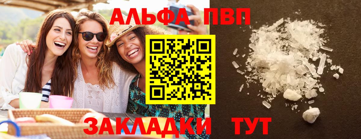 APVP СК КРИС Добрянка