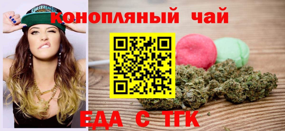 Canna-Cookies марихуана  Вход с VPN  Добрянка 