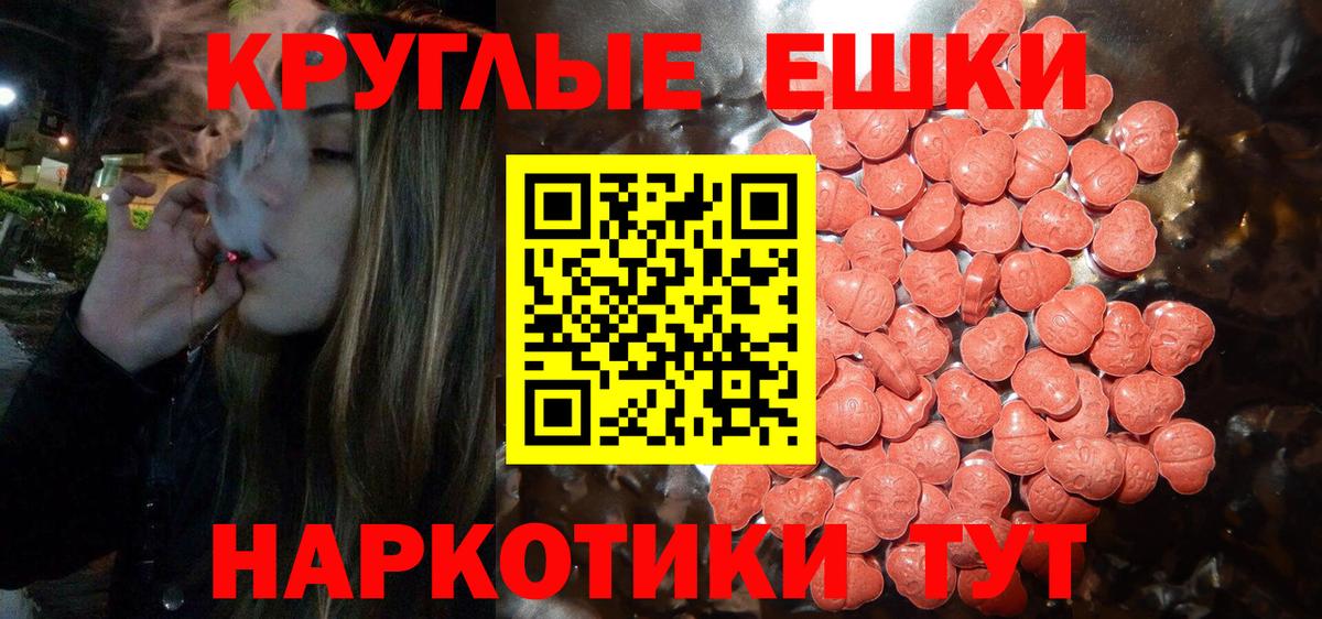 ЭКСТАЗИ 280мг  Экстази  дарк нет Telegram  Вход с VPN  Добрянка 
