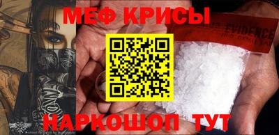 метамфетамин Кинель