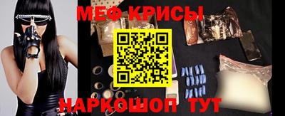 эйфоретик Камышлов