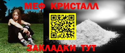мескалин Кимры