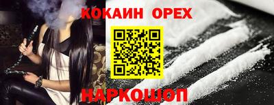 эйфоретик Камышлов