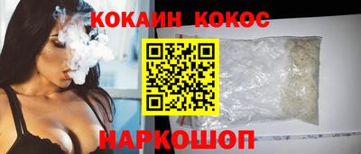 метамфетамин Кинель