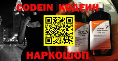 эйфоретик Камышлов