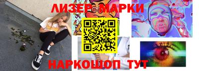 эйфоретик Камышлов