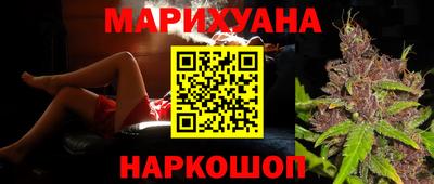 эйфоретик Камышлов