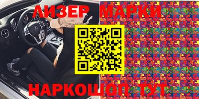 мескалин Кимры