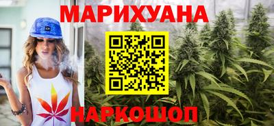 метамфетамин Кинель