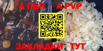 скорость Канаш