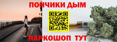 метамфетамин Кинель