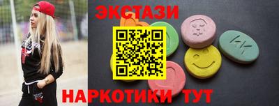 метамфетамин Кинель