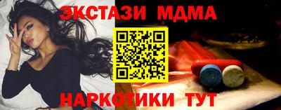 метамфетамин Кинель