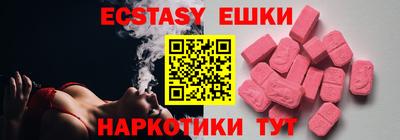 эйфоретик Камышлов