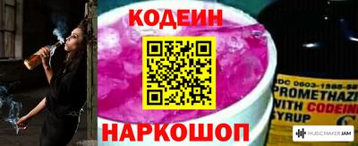 эйфоретик Камышлов