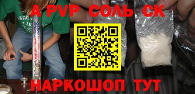 скорость Канаш