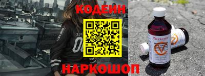 эйфоретик Камышлов