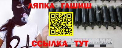 метамфетамин Кинель