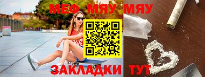 метамфетамин Кинель