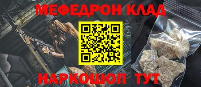 мескалин Кимры