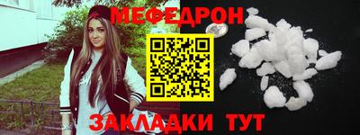 метамфетамин Кинель