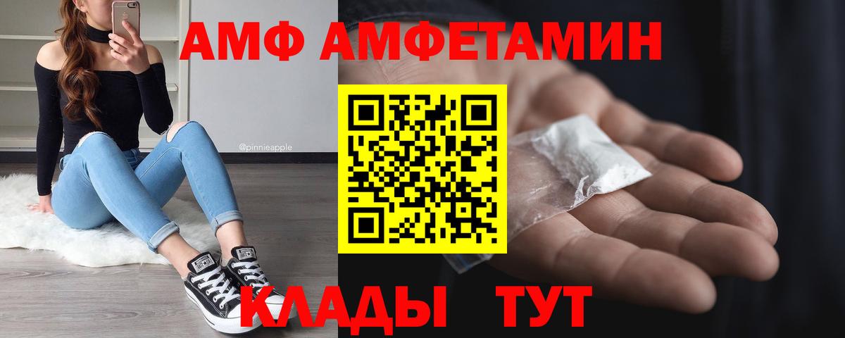 Первитин Декстрометамфетамин 99.9% Добрянка