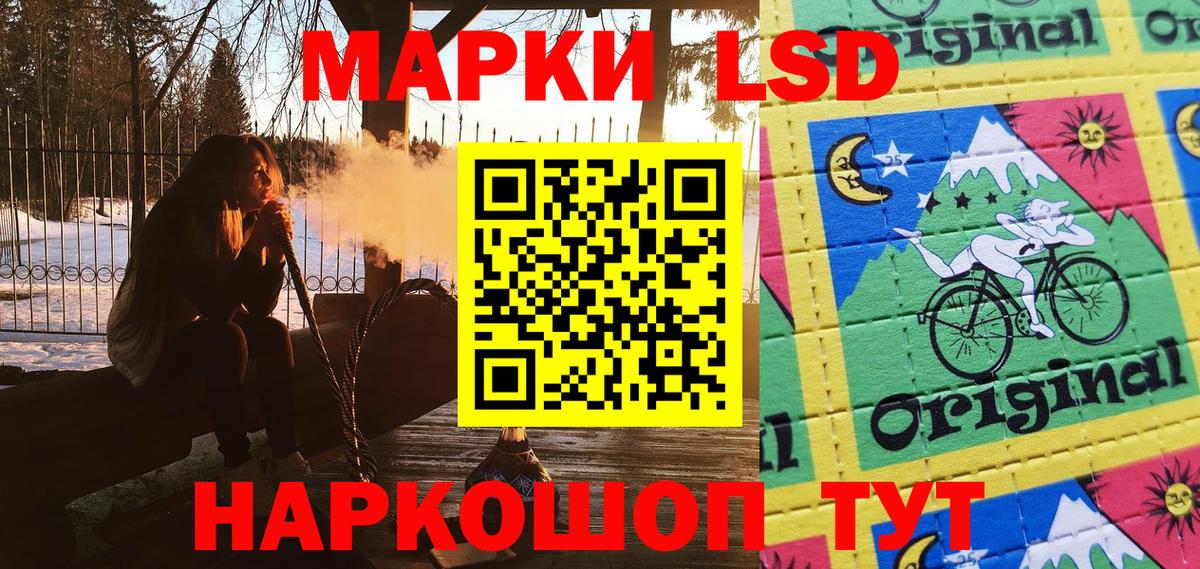 Марки N-bome 1500мкг  Вход с VPN  Добрянка 