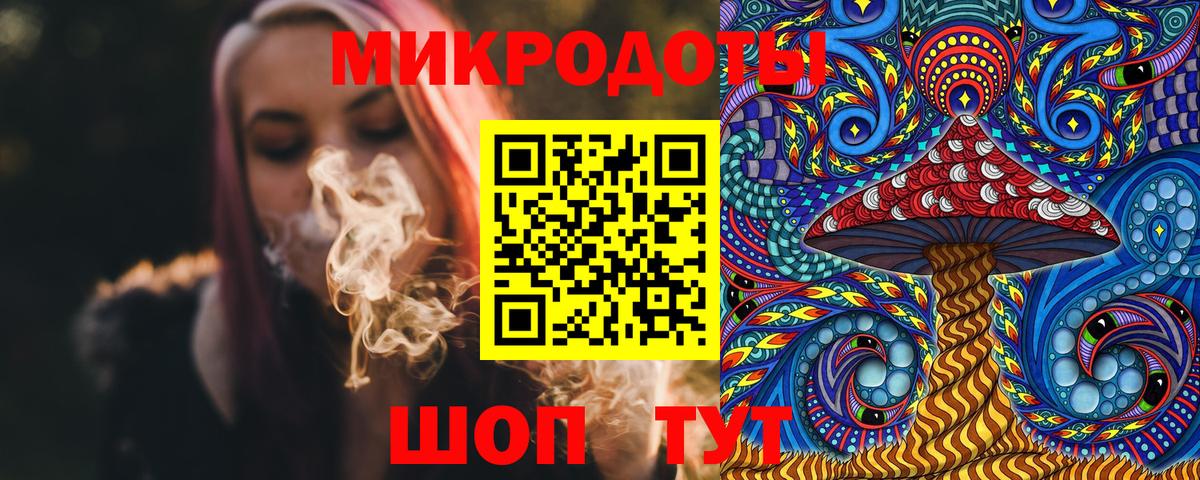 Добрянка  купить наркотик  Вход с VPN  Галлюциногенные грибы мицелий 