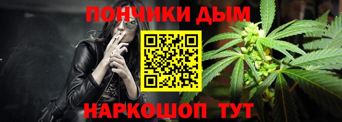 Марихуана гибрид  Канабис THC 21%  Вход с VPN  Шишки марихуана гибрид  МАРИХУАНА план  Добрянка 
